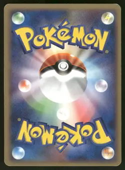 2007 Heavy Played Pokemon Beedrill DPBP#015 Moonlit Pursuit DP4 Japanese - Image 2