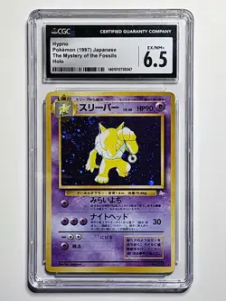 Pokemon | The Mystery of the Fossils | Hypno | #097 | CGC 6.5 | Japanese - Image 1