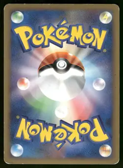 2009 Heavy Played Pokemon Arceus 065/090 Advent of Arceus Pt4 Japanese - Image 2