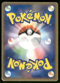 2005 Heavy Played Pokemon Registeel 076/086 Mirage Forest ex Japanese - Image 2