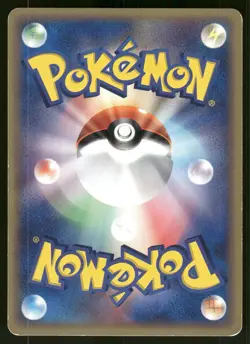 2003 Heavy Played Pokemon Grumpig 030/054 Rulers of the Heavens ADV Japanese - Image 2
