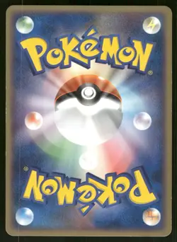 2003 Heavy Played Pokemon Grumpig 030/054 Rulers of the Heavens ADV Japanese - Image 2