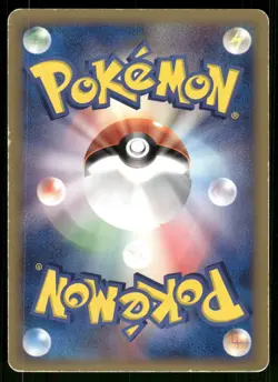 2005 Heavy Played Pokemon Salamence 021/086 Holon Research Tower ex Japanese - Image 2