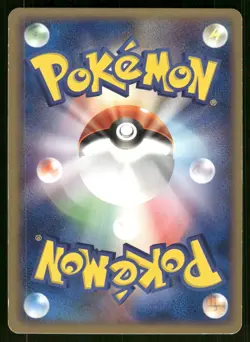 2004 Heavy Played Pokemon Tauros 071/082 Flight of Legends ex Japanese - Image 2