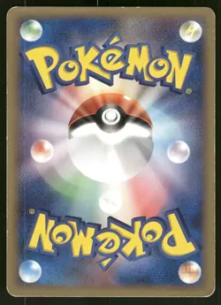 2006 Heavy Played Pokemon Larvitar 002/024 Tyranitar ex Half Deck Japanese - Image 2