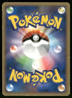 2006 Heavy Played Pokemon Ludicolo 014/075 Miracle Crystal ex Japanese - Image 2