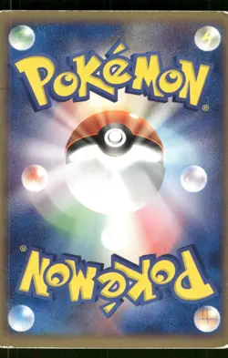 2004 Heavy Played Pokemon Claydol 054/082 Clash of the Blue Sky ex Japanese - Image 2