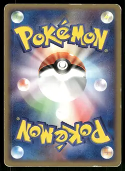 2004 Heavy Played Pokemon Beedrill 006/082 Flight of Legends ex Japanese - Image 2