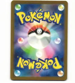 2023 Near Mint Pokemon Hoppip 195/190 SV4a Shiny Treasure ex Holo Japanese - Image 2