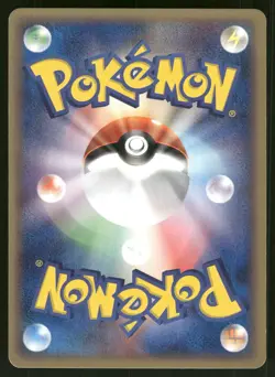 2003 Near Mint Pokemon Bagon 044/054 Rulers of the Heavens ADV Japanese - Image 2