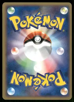 2004 NM Pokemon LaRousse's Minun 005/019 Movie VS Pack Deoxys Japanese - Image 2