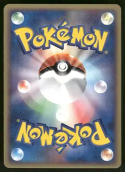 2003 Near Mint Pokemon Grimer 001/054 Rulers of the Heavens ADV Japanese - Image 2