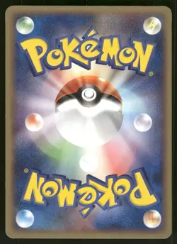 2005 Near Mint Pokemon Teddiursa 083/106 Golden Sky Silvery Ocean ex Japanese - Image 2