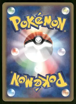 2003 Near Mint Pokemon Solrock 036/053 Miracle Desert ADV Japanese - Image 2