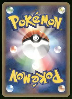 2005 Near Mint Pokemon Unown P 058/106 Golden Sky Silvery Ocean ex Japanese - Image 2