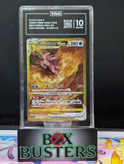 Pokemon Japanese- Origin Forme Palkia Vstar- VStar Universe #259 TAG 10 Gem Mint - Image 1