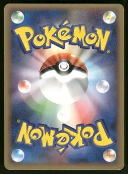 2006 Near Mint Pokemon Seadra 041/068 Dragon Frontiers ex Japanese - Image 2