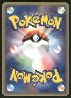 2003 Near Mint Pokemon Magnemite 021/054 Rulers of the Heavens ADV Japanese - Image 2