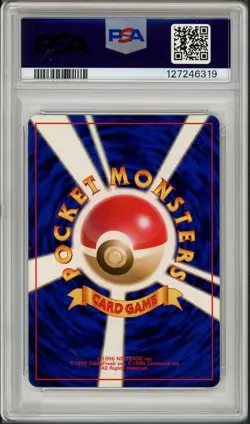 1997 Pokemon Japanese Jungle Flareon Holo #136 PSA 8 - Image 2