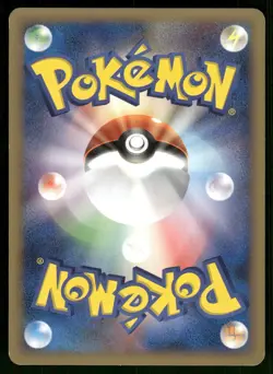 2006 Near Mint Pokemon Cyndaquil 032/068 Dragon Frontiers ex Japanese - Image 2