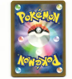 2023 Near Mint Pokemon Skiploom S 196/190 SV4a Shiny Treasure ex Holo Japanese - Image 2