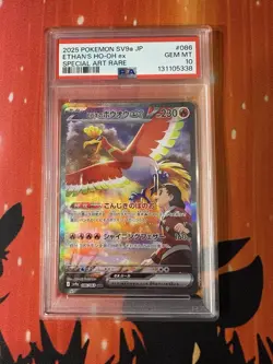 Pokemon Ethan's Ho-Oh EX SAR 086/063 SV9a Heat Wave Arena PSA 10 US Seller - Image 1