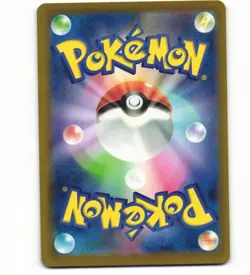 2023 Near Mint Pokemon 055/190 Pikachu Reverse SV4a Shiny Treasure ex Japanese - Image 2