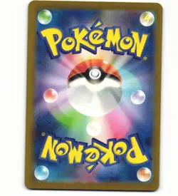 2023 Near Mint Pokemon Luxio 241/190 SV4a Shiny Treasure ex Holo Japanese - Image 2
