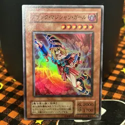 Dark Magician Girl Yu-Gi-Oh Yugioh YU-01 Super Rare Rare Konami JAPAN - Image 1
