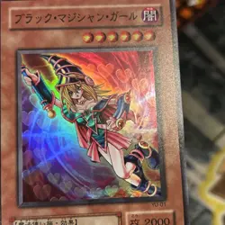 Dark Magician Girl Yu-Gi-Oh Yugioh YU-01 Super Rare Rare Konami JAPAN - Image 3