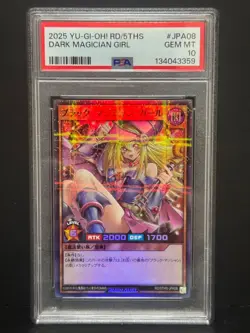 PSA10 Dark Magician Girl Super Parallel Rush Duel Yu-Gi-Oh! Japanese - Image 1