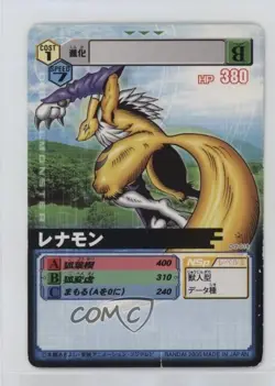 2006 Digimon - Digital Monster Card Game Alpha Renamon #DA-018 - Image 1