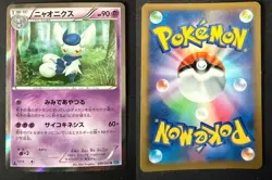 MEOWSTIC 038/080 XY2 WILD BLAZE JAPANESE REVERSE HOLO POKEMON CARD TCG LP 2014 - Image 1