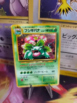 Pokemon Karte Card Venusaur Bisaflor Intro Pack Bulbasaur Holo Wotc japanese Lp - Image 1