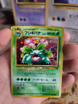 Pokemon Karte Card Venusaur Bisaflor Intro Pack Bulbasaur Holo Wotc japanese Lp - Image 2