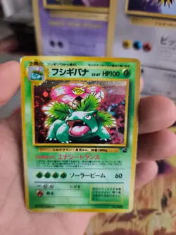 Pokemon Karte Card Venusaur Bisaflor Intro Pack Bulbasaur Holo Wotc japanese Lp - Image 5
