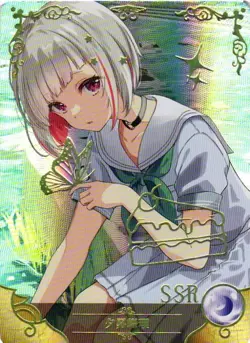 YUGURI TSUZURI SSR NS-1M14SSR-18 Goddess Story Anime TCG CCG Collectible Card - Image 1