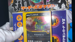 Sealed Rocket's TyranitarVS Movie PROMO Half Deck Japanese Pokemon Card Rare - Image 2