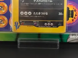 Sealed Rocket's TyranitarVS Movie PROMO Half Deck Japanese Pokemon Card Rare - Image 4