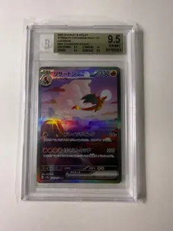 Charizard ex 201/165 Sv2a: Pokemon Card 151 Holo (Japanese) BGS 9.5 - Image 1