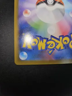 Mega Charizard X ex SAR 110/080 Inferno X M2 Pokemon Card Japanese 2025 NM OR... - Image 5