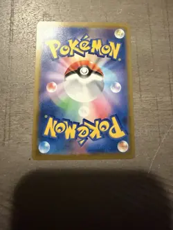 Pokemon Team Rockets Giovanni 270/Sv-p Coffee Boss Promo Card Japanese Edition - Image 2