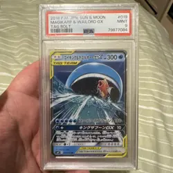 PSA 9 Magikarp & Wailord GX 019/095 RR SM9 Tag Bolt Pokemon Card Japanese 2018 - Image 1
