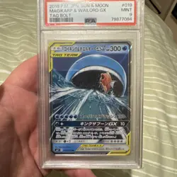 PSA 9 Magikarp & Wailord GX 019/095 RR SM9 Tag Bolt Pokemon Card Japanese 2018 - Image 4