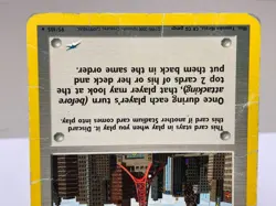 Radio Tower 95/105 Neo Destiny WOTC Pokemon Card - Heavily Played - Image 4