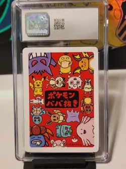 CGC 10 GEM MINT Pikachu Old Maid 2019 Japanese Pokemon Card - Image 3
