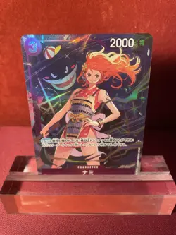 Nami (Promo) - One Piece Card Japanese OP09-070 Best Selection Vol.4 ( Gengar ) - Image 1