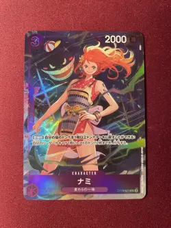 Nami (Promo) - One Piece Card Japanese OP09-070 Best Selection Vol.4 ( Gengar ) - Image 2