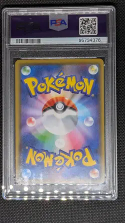 Pokemon TCG Charizard V 307/190 S4a: Shiny Star Holo Card Japanese PSA 10 - Image 2