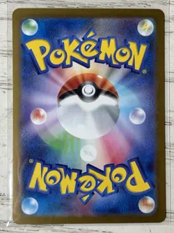 Giovanni’s Charisma SR 197/165 Japanese Pokemon Card | SV2a NM/N - Image 2